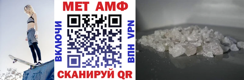 АМФЕТАМИН Premium  Бокситогорск 