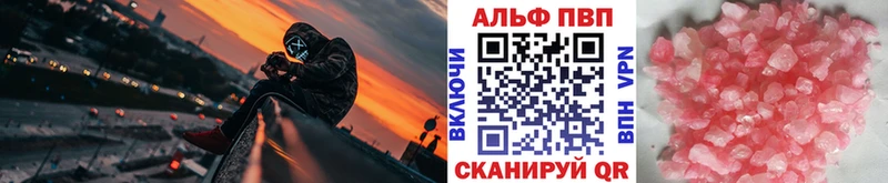 Альфа ПВП мука Бокситогорск