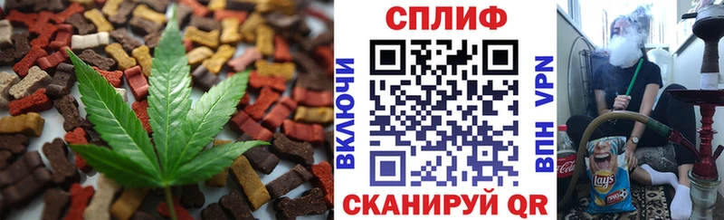 Печенье с ТГК конопля  Бокситогорск 