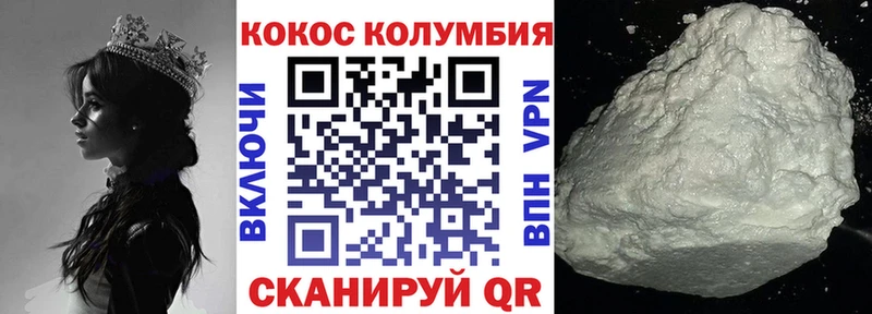 COCAIN 99%  Бокситогорск 