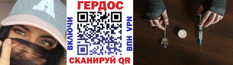цены наркотик Бокситогорск кракен как зайти ГЕРОИН хмурый