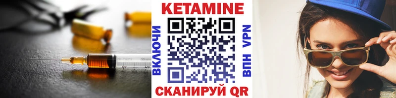 Кетамин ketamine  Бокситогорск 
