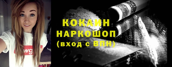 наркотики Балахна