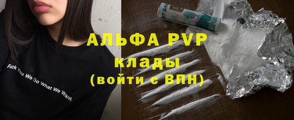 наркотики Балахна