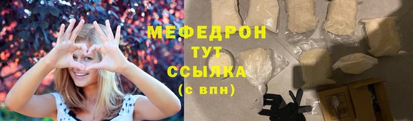 MESCALINE Баксан