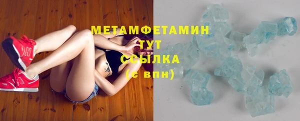 индика Армянск
