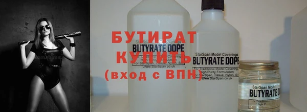 наркотики Балахна
