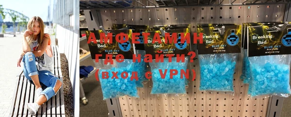 кокаин премиум Аркадак