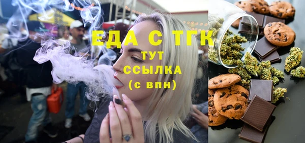 наркотики Балахна