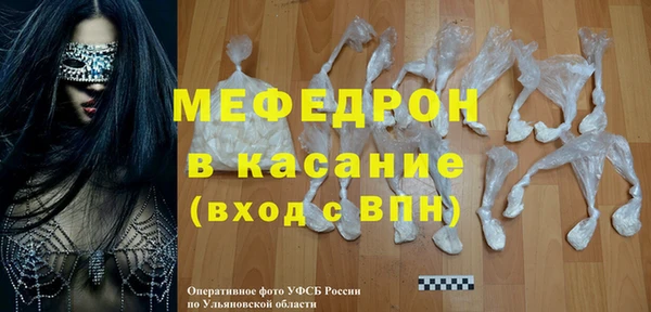 наркотики Балахна