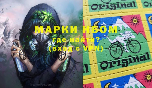 MESCALINE Баксан