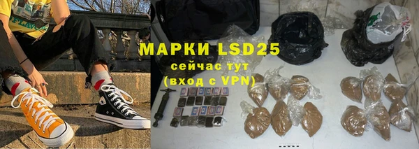 MESCALINE Баксан