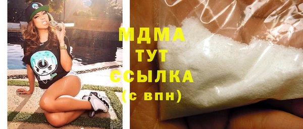 MESCALINE Баксан