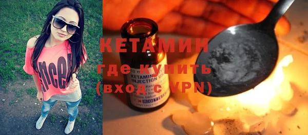 наркотики Балахна