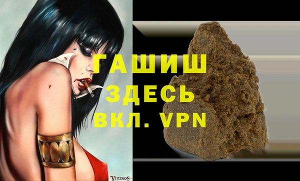 наркотики Балахна