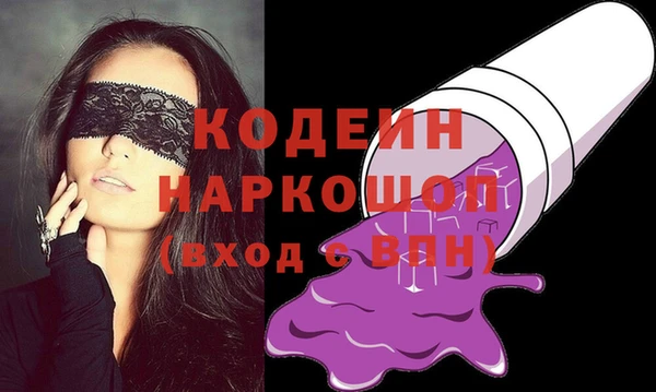 наркотики Балахна