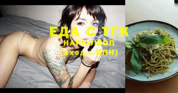 наркотики Балахна