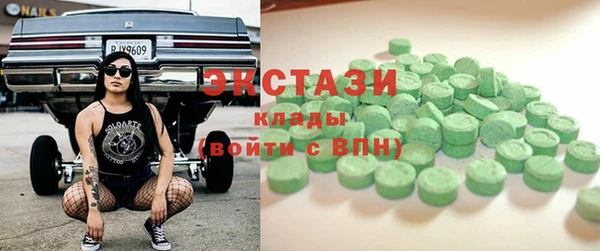 наркотики Балахна