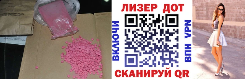 Лсд 25 экстази ecstasy  hydra ссылки  Бокситогорск  купить наркотики сайты 