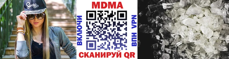 МДМА Molly  Бокситогорск 