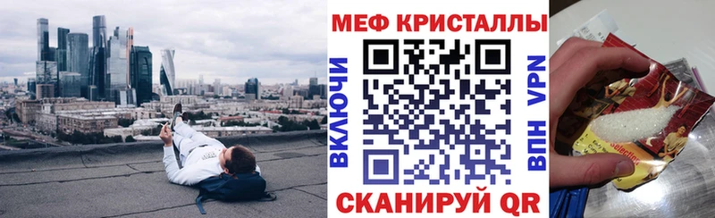 Мефедрон mephedrone  Бокситогорск 