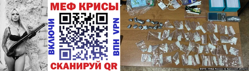 Мефедрон мука Бокситогорск