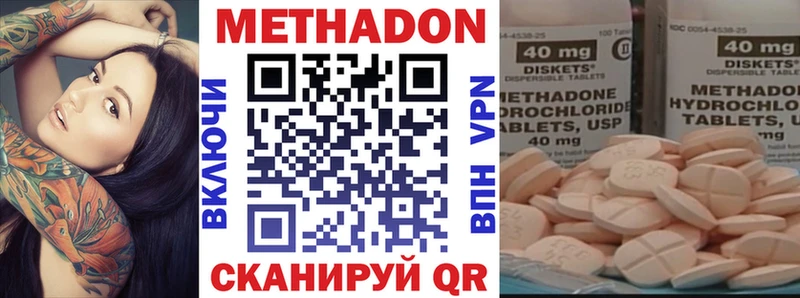 кракен зеркало  Бокситогорск  Метадон мёд  наркота 