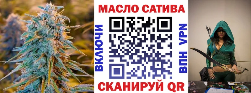 мега сайт  Бокситогорск  Дистиллят ТГК гашишное масло 